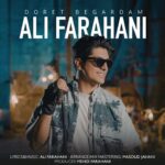 دانلود آهنگ علی فراهانی دورت بگردم
