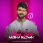 دانلود آهنگ ارشیا رضوانی چند لحظه