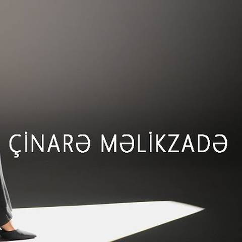 چناره ملک زاده اولمایانیم