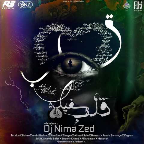 دی جی نیما زد قلب سفید 5