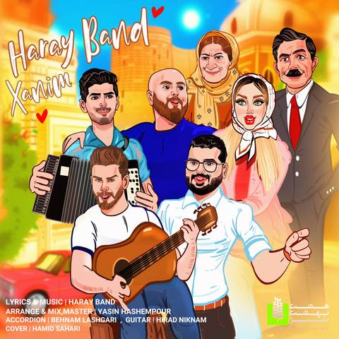هارای بند خانیم