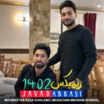 دانلود آهنگ جواد عباسی ریمیکس 1402