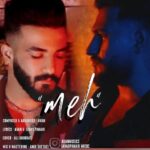 دانلود آهنگ جواد پناهی و آوان مه