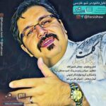دانلود آهنگ کلمست دل ای دل