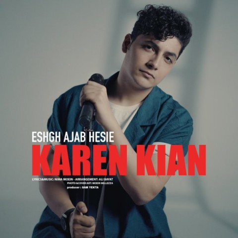 کارن کیان عشق عجب حسیه