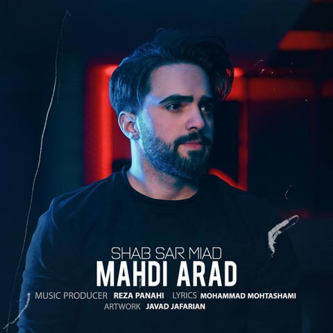 مهدی آراد شب سر میاد