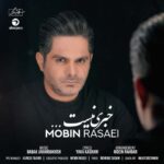 دانلود آهنگ مبین رسایی خبری نیست