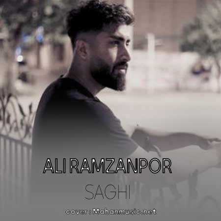 علی رمضان پور ساقی