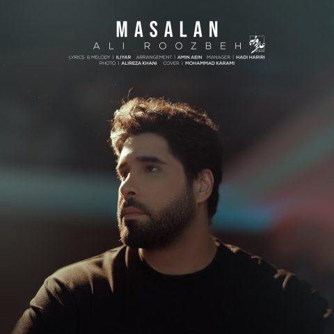علی روزبه مثلا