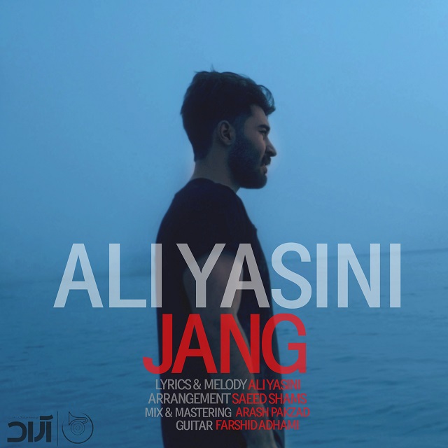علی یاسینی جنگ علی یاسینی جنگ