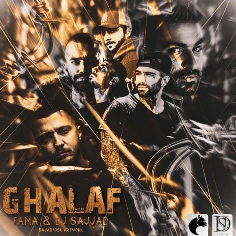 دی جی سجاد و فاما غلاف