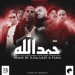 دانلود ریمیکس رپ دی جی سجاد و فاما حمدلله