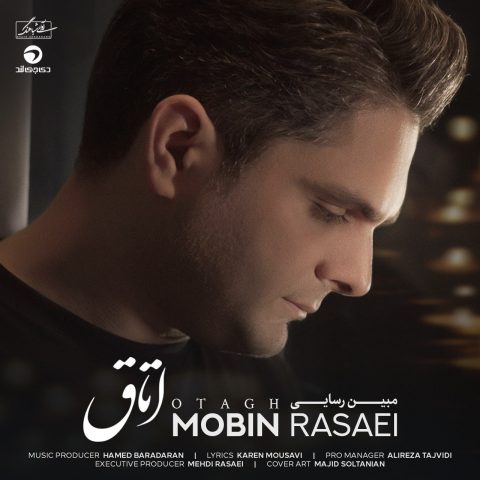 مبین رسایی اتاق مبین رسایی اتاق