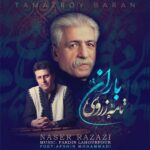 دانلود آهنگ ناصر رزازی تامه زروی باران