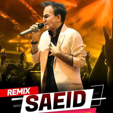 دی جی ابو DJ Ebo یار تو