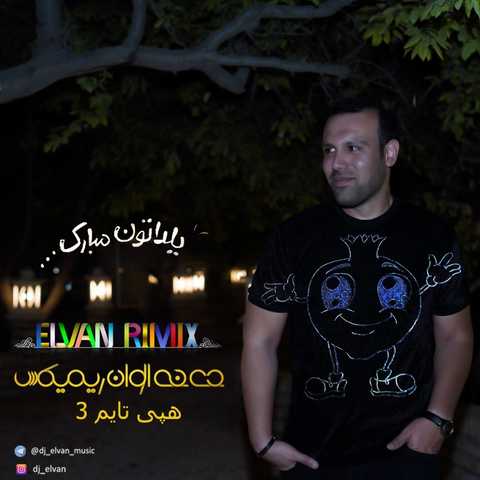 دی جی الوان هپی تایم 3