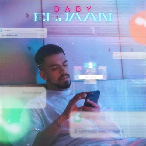 الجان بیبی