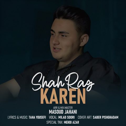کارن شاهرگ
