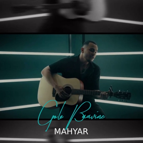 مهیار گل باوینه