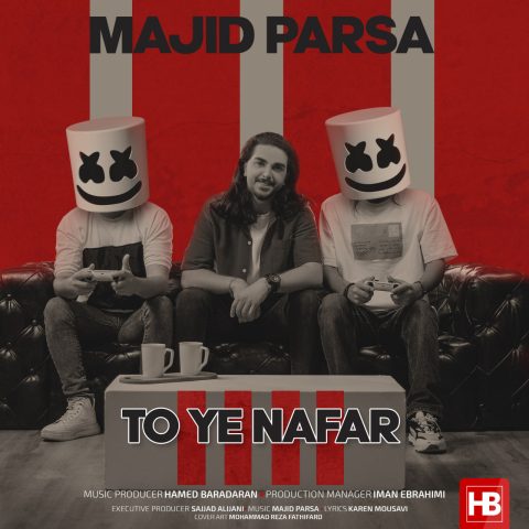 مجید پارسا تو یه نفر مجید پارسا تو یه نفر