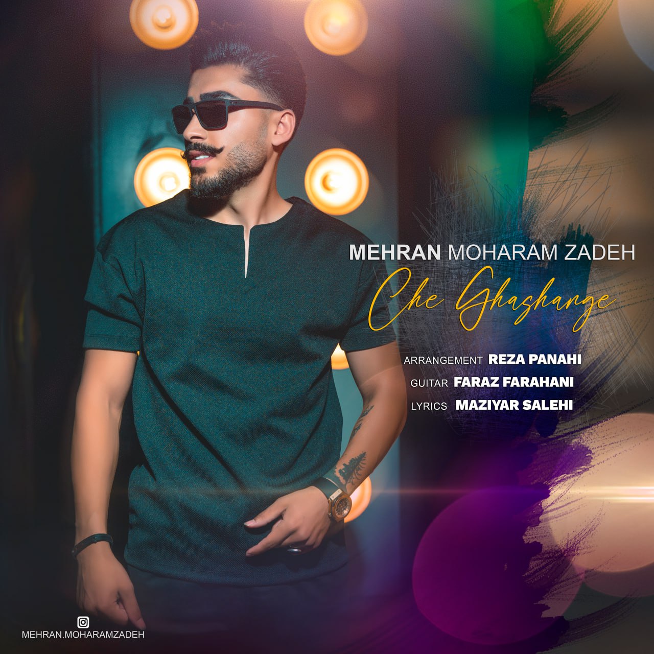 مهران محرم زاده چه قشنگه