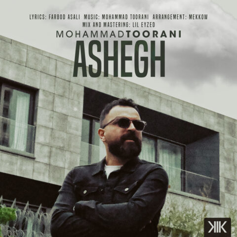 محمد تورانی عاشق