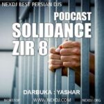 دانلود ریمیکس سولی دنس پادکست زیر 8