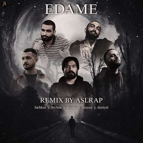 اصل رپ ادامه