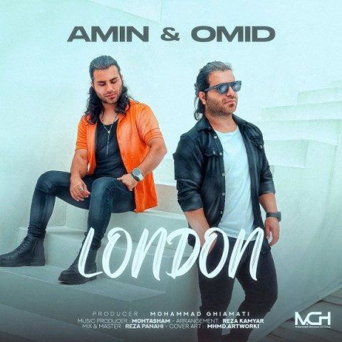 امین و امید لندن امین و امید لندن