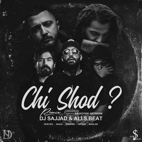 دی جی سجاد و Ali S Beat چی شد