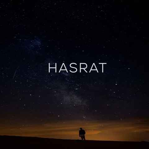 دی جی یالنیز حسرت