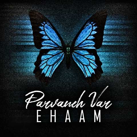 ایهام پروانه وار ایهام پروانه وار