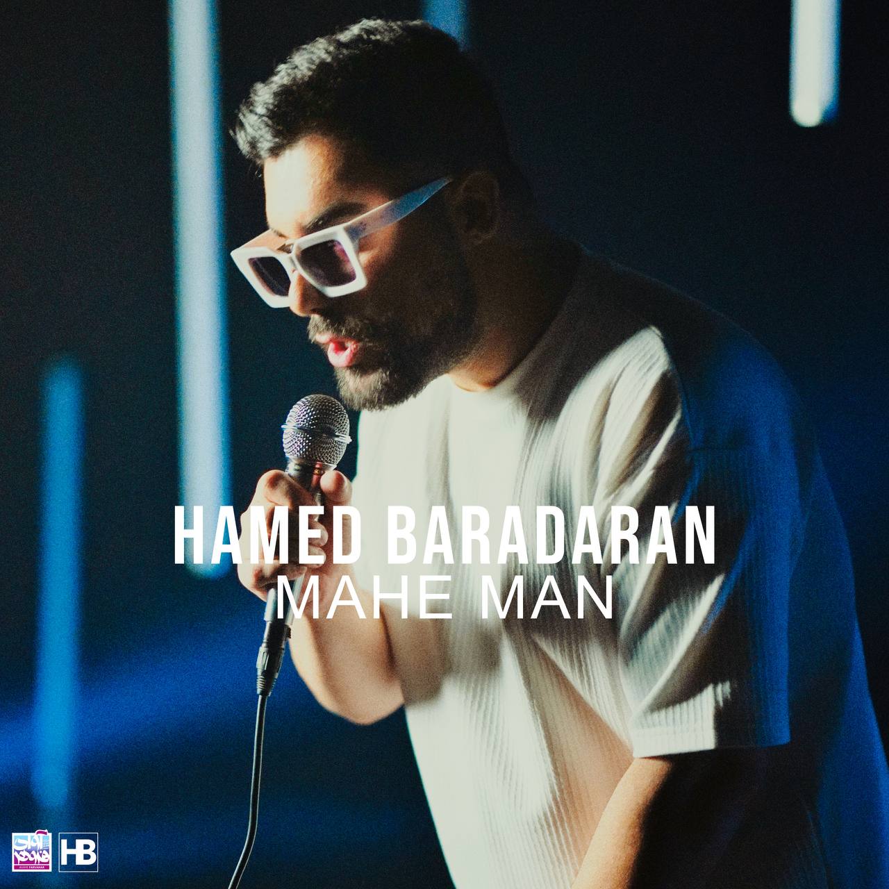 حامد برادران ماه من حامد برادران ماه من