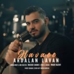 دانلود آهنگ اردلان لاوان هوایی