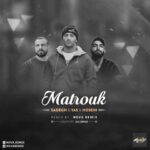 دانلود آهنگ نوا متروک