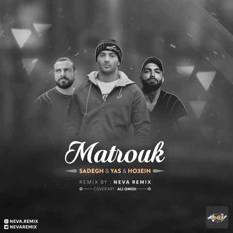 نوا متروک
