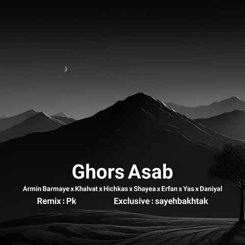 پی کی قرص اعصاب