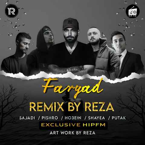 رضا فریاد