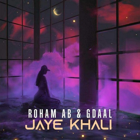 رهام AB و جیدال جای خالی
