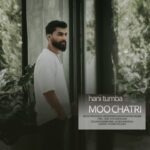 دانلود آهنگ هانی تومبا مو چتری