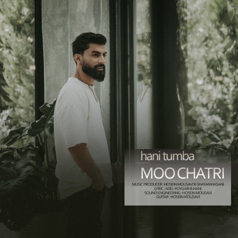هانی تومبا مو چتری