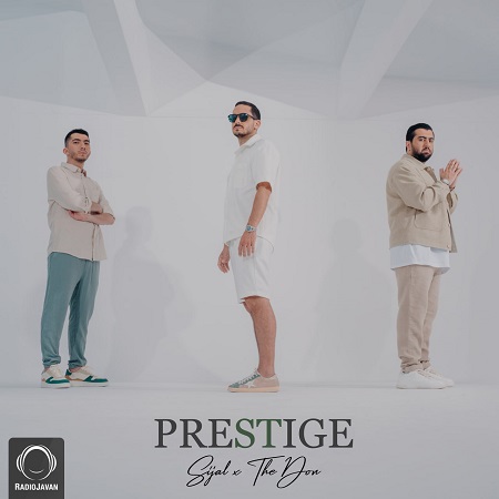 سیجل و دن آواز قو