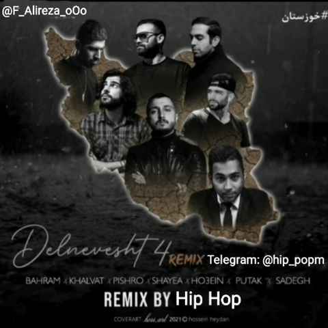 ای-کافی دلنوشت 4