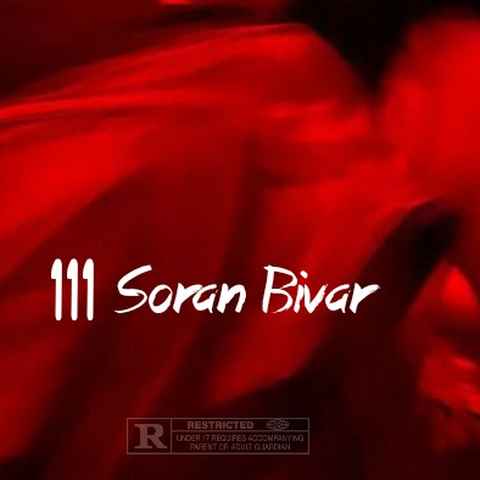سوران بیوار 111 (شیرین کامم الان مثل اسمت)