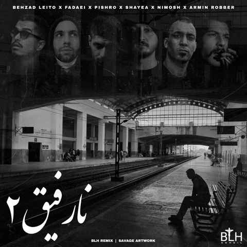 بی ال اچ نارفیق 2