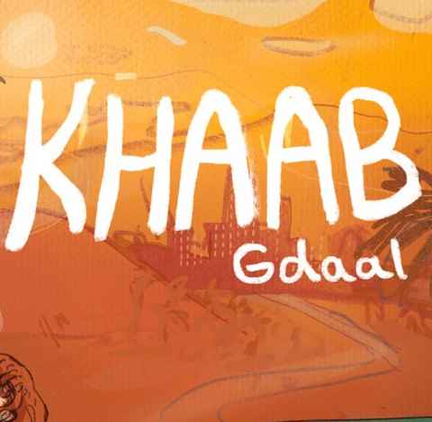 جیدال خواب