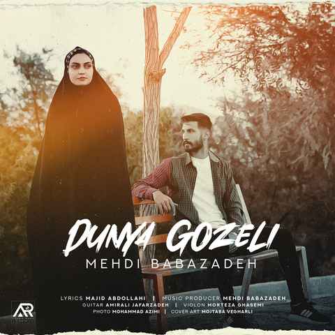 مهدی بابازاده دونیا گوزلی