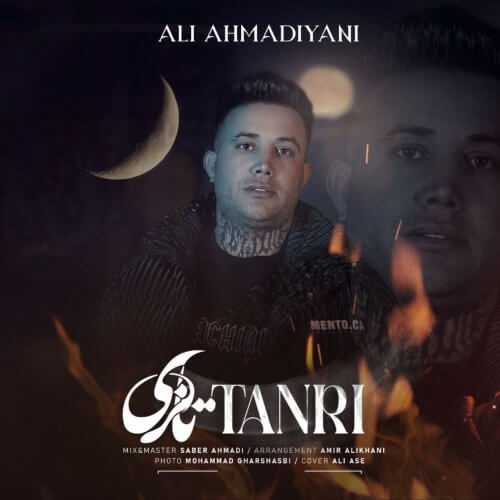 علی احمدیانی تانری علی احمدیانی تانری