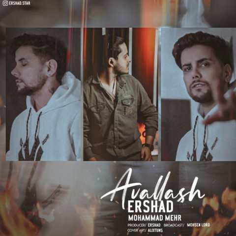 ارشاد و محمد مهر اولاش