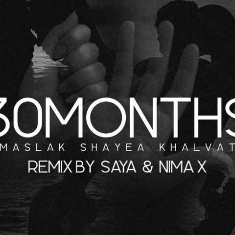 مسلک و شایع و خلوت 30months مسلک و شایع و خلوت 30months